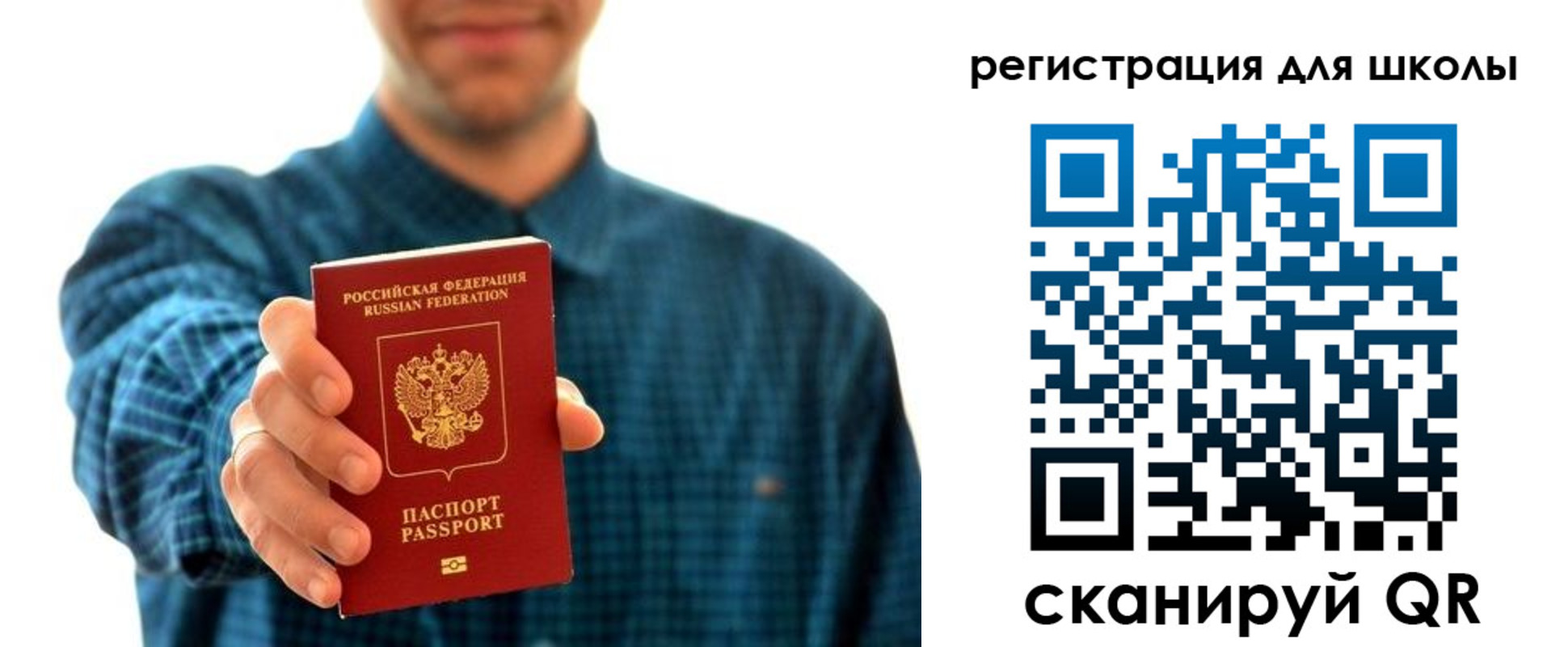временная регистрация госуслуги в Лысково